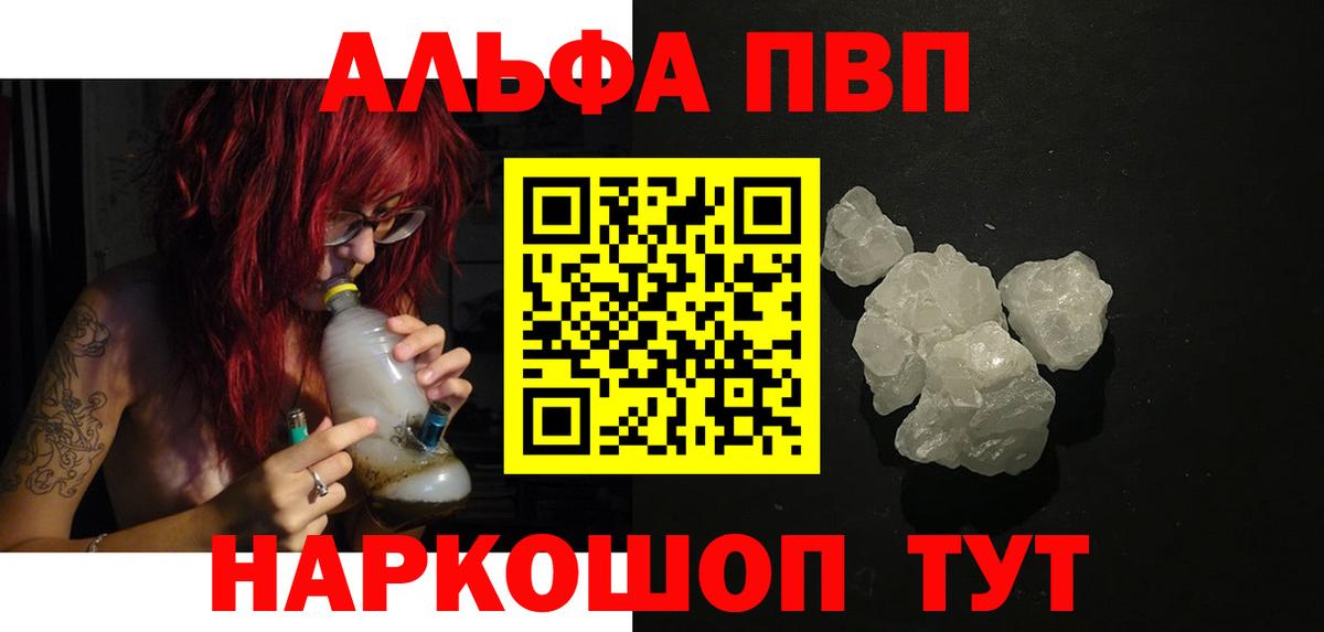 A PVP мука Саранск