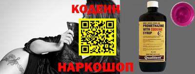 мяу мяу кристалл Гагарин