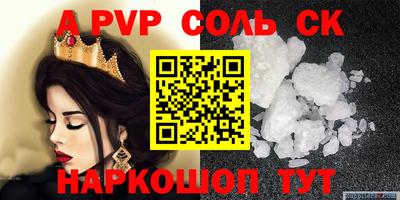 каннабис Котовск