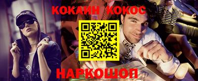 наркотики Гатчина