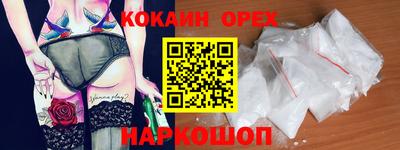 мяу мяу кристалл Гагарин