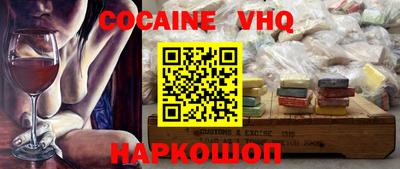 мяу мяу кристалл Гагарин