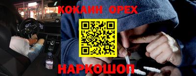 наркотики Гатчина