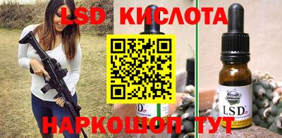 ALPHA PVP Гай