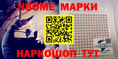 наркотики Гатчина