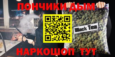 мяу мяу кристалл Гагарин
