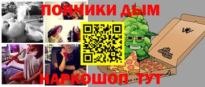 мяу мяу кристалл Гагарин