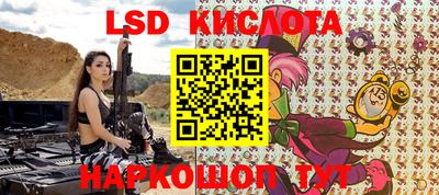 ALPHA PVP Гай
