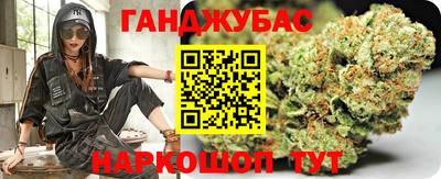 наркотики Гатчина