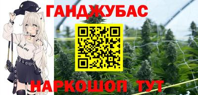 мяу мяу кристалл Гагарин