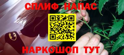 мяу мяу кристалл Гагарин