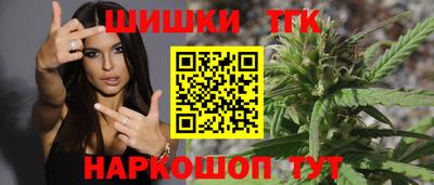 мяу мяу кристалл Гагарин