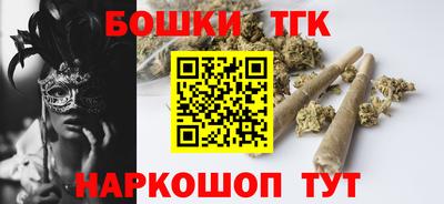 мяу мяу кристалл Гагарин