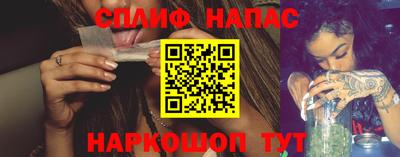 MESCALINE Красноармейск