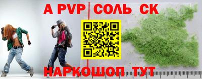мяу мяу кристалл Гагарин