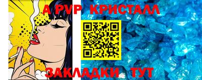 ALPHA PVP Гай