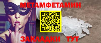 мяу мяу кристалл Гагарин