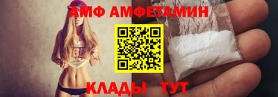 мяу мяу кристалл Гагарин