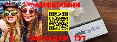 ALPHA PVP Гай