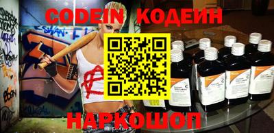 мяу мяу кристалл Гагарин