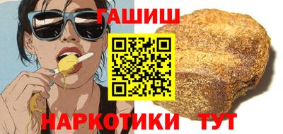 ALPHA PVP Гай