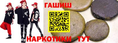 мяу мяу кристалл Гагарин
