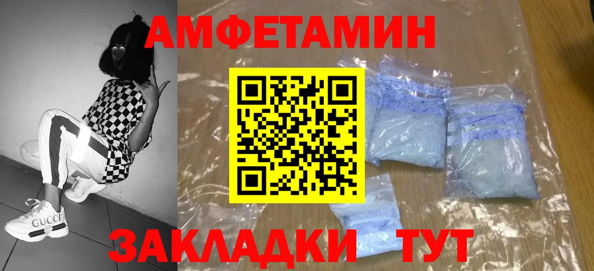 Первитин витя  Вход с VPN  Саранск 